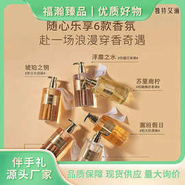 氨基酸系列酒与工艺美术品及礼仪用品销售的融合策略