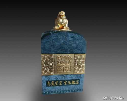 现代工艺收藏品鉴赏 青奥宝玺与金陵徽宝的魅力